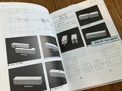 Wooden fittings and joints Japanese traditional architectural techniques