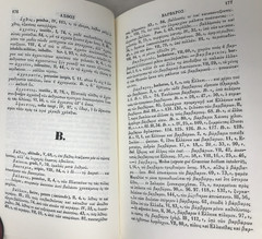 Lexicon Thucydideum, vol. 1 & 2, Betant, 1969, E-119