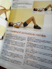 Style by Cine Talent Photo Book Hwang Cine Korean Diet