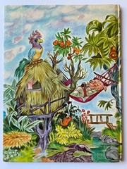 OWL PUSSY-CAT~Big Golden Bk 1964~EDWARD LEAR~Masha~9.5″x12.75″~