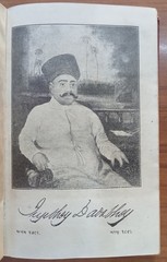 India Parsi Parsee SETH JIJIBHAI DADABHAI BIRTH RECORD 1936 HC 144 pages