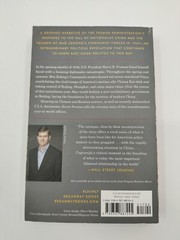 A Force So Swift: Mao, Truman, and the Birth of Modern China 1949 GOOD Paperback