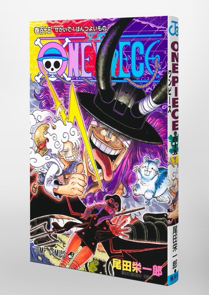 ONE PIECE Vol. 115 Japanese Manga Comic Book New