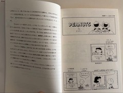 Snoopy’s Emotional Counseling Room Charles M. Schulz 154 Pages Kodansha Paperba