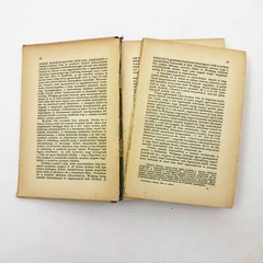 Vintage Mozart Elete Es Muvei by Lichtenbert Emil 342 pages 1943 Hungarian