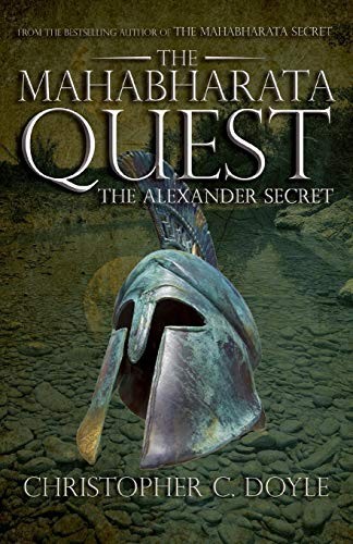 The Mahabharata Quest: The Ale – VERY GOOD
