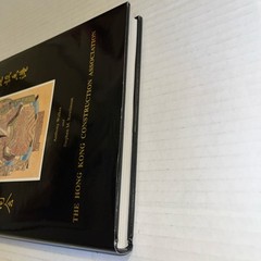 The Building Of Hong Kong By Anthony Walker, Stephen M. Rowlinson I Hardcover