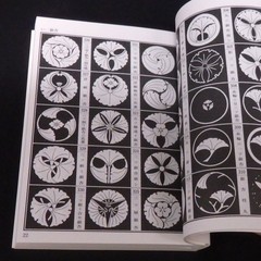 Family Crests of Japan SEIGENSHA
