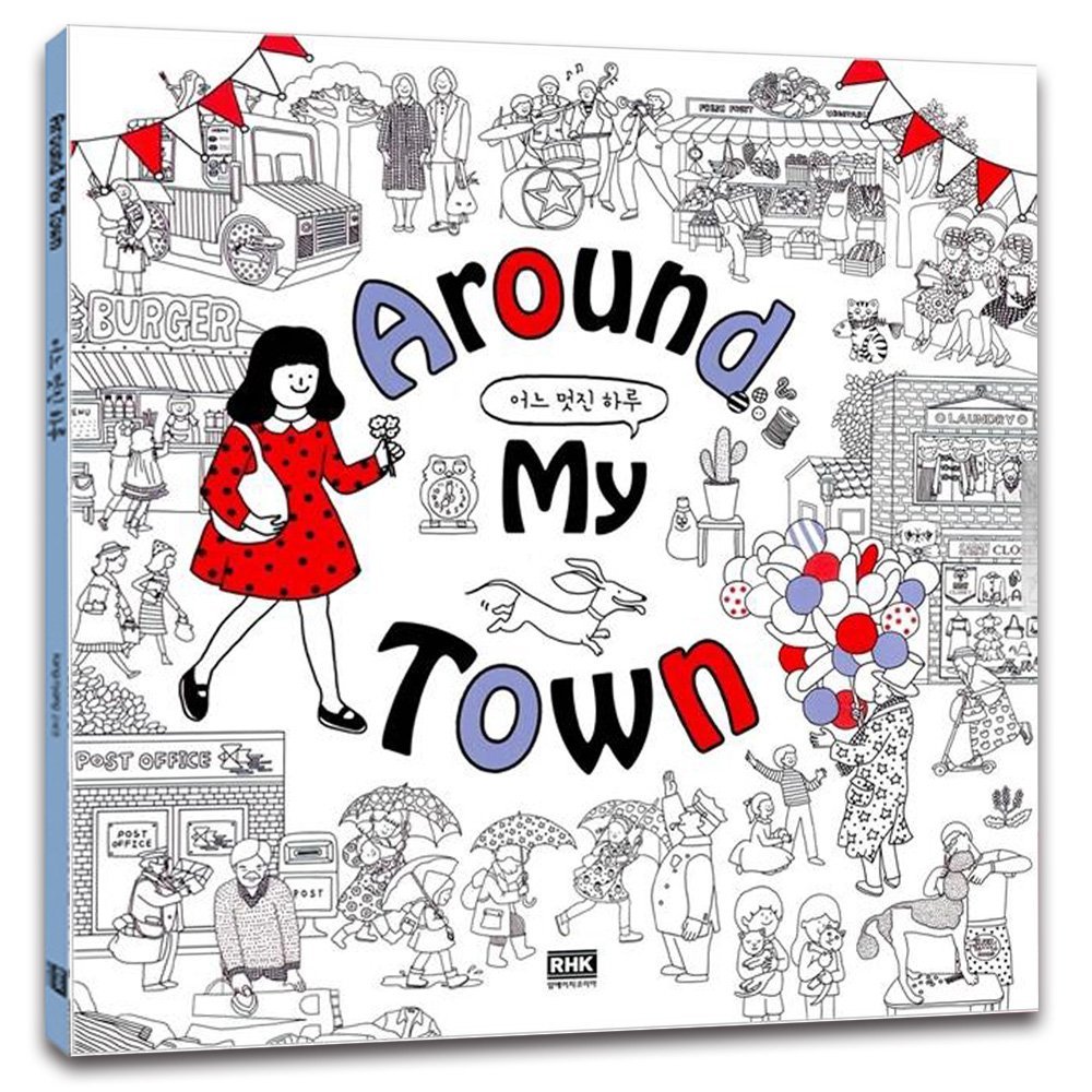 ‘Around My Town’ Color Therapy Anti Stress Coloring Books for Adult Relaxation