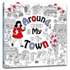 ‘Around My Town’ Color Therapy Anti Stress Coloring Books for Adult Relaxation