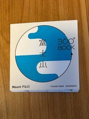 Seigensha „Mount FUJI” Art Book by Yuji Ohno 360° Visual, Beautiful Decor