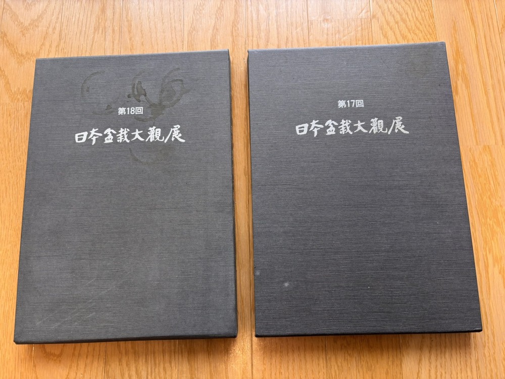 Nihon Bonsai Taikan Ten 17, 18th Set Exhibition Japanese Art Photobook used JPN