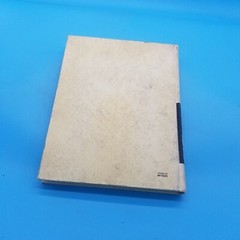 Class of 1957 sunflower Kansas State teachers college 255 pages