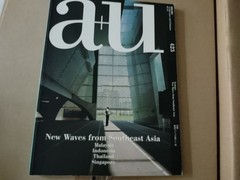a+u Southeast Asia’s Wave Magazine Used Collectible