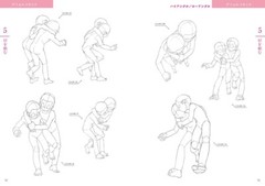 How to Draw BL YAOI Manga Pose Drawing Collection Art Guide Book + CD-ROM Japan