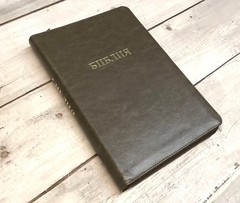 Библия Russian Bible large print Большой формат золотой срез​ индексы молния