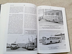 ✅ History of Trolleybus Transport in Kyiv / Big Album 608 pages / Ukraine, 2009
