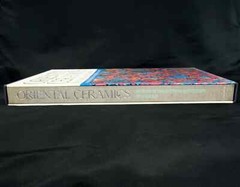 Oriental Ceramics; Worlds Great Collections-Vol. 8 – Stockholm