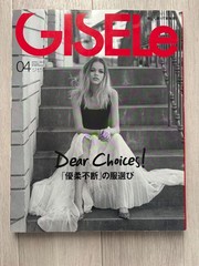 Set of 8 Japanese Fashion Magazines (2000s–2010s)
