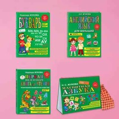 Прописи для детей 6-8 лет Комплект 3 штуки Propisi Kids Bopk in Russian SET OF 3