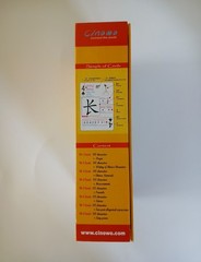 Multimedia Cards of Chinese Characters Complete Set, 8 Card Packs + CD-ROM