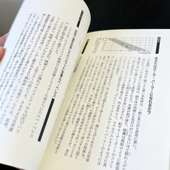 The Complete Manual Of Suicide Japanese Practical Book Kanzen Jisatsu Manual