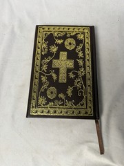 HOLY BIBLE, NKJV By Thomas Nelson – Hardcover *Excellent Condition*