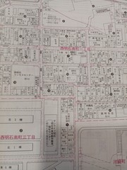1993 Zenrin Residential Map Hyogo Akashi 2-Book Set Pre-Earthquake Vintage ♪eo2