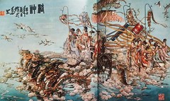 Chinese Arts Crafts 222 Color Pix Porcelain Ivory Carvings Silver Gold Jewelry
