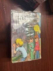 A to Z Mysteries The Complete Collection by Ron Roy 26 Book Set (Paperback,2018)