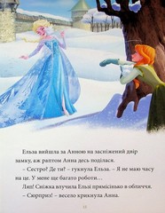 Book In Ukrainian Казки під ялинку про принцес Author not specified Fairy Tales