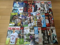 Sports Graphic Number Magazine Set 24 Issues 1019-1043 Feb 2021-Jan 2022