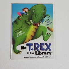 No T. Rex in the Library by Toni Buzzeo Compliments of Cheerios softcover Sealed