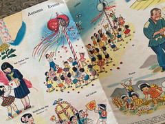 Japanese Language & Picture Book 12 Pages Color 1950s