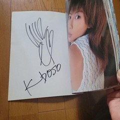 Bambi Women’s Pro Wrestling Photo Book Signed DVD NIPPON Sports MOOK 104