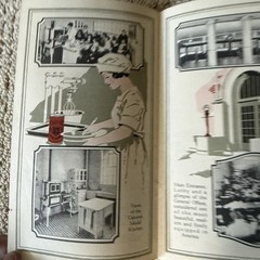 Antique Calumet Baking Powder Cookbook 16 Ed 1920s Recipes Photos Chicago IL vtg