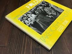 RARE OLD TOWN TOKYO PHOTO BOOK TAKEYOSHI TANUMA JAPAN 1980