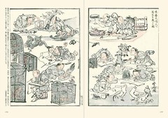 Picture Books of Kawanabe Kyosai – Japanese Art Book by Kyosai Edo Meiji Era