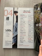 Set of 8 Japanese Fashion Magazines (2000s–2010s)