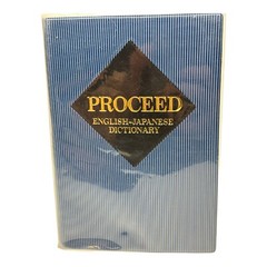 Proceed Japanese-English dictionary = Puroshido wa-ei jiten [Japanese Edition]