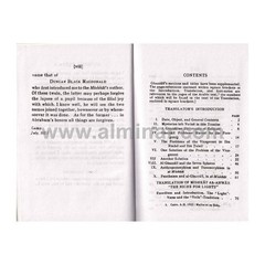 Al-Ghazzali’s Mishkat Al-Anwar [7″ x 5″] 175 Pages – Hardback By W.H.T. Gaidner