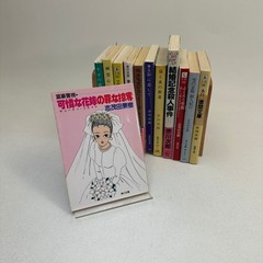 結婚記念殺人事件 Jiro AKAGAWA Lot of 12 Shimodakeki Mystery Kadokawa Bunko Japanese