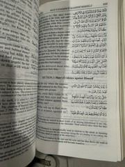 THE HOLY QUR’AN Arabic Text w/Translation and Commentary By Maulana Muhammad Ali