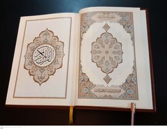 The holy Quran Koran. Al-Duri methods of reciting Qur’an. King Fahad Madinah com
