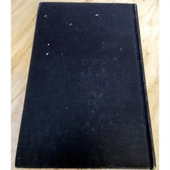1947 Championship Football Dana X. Bible First Edition Prentice Hall *