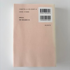 BLONOTE Tablo Essay Korea Notebook Water-Resistant Pocket Stationery