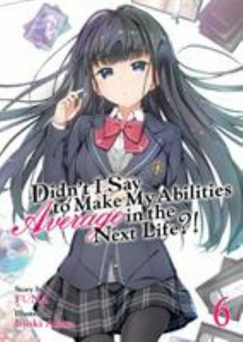 Didn’t I Say to Make My Abilities Average in the Next Life?! (Light Novel) Vol.