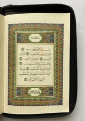 Holy Quran Arabic Pocket Size with Zipper Faux Leather 3.5”x 5.5”