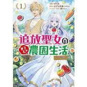 Comic Manga Machita Illustrated 144 Pages B6 5.1 in x 3.1 in Japan Import