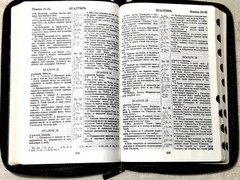 Russian Bible LARGE Print, Synodal Version, Bonded Leather Black, Zipper